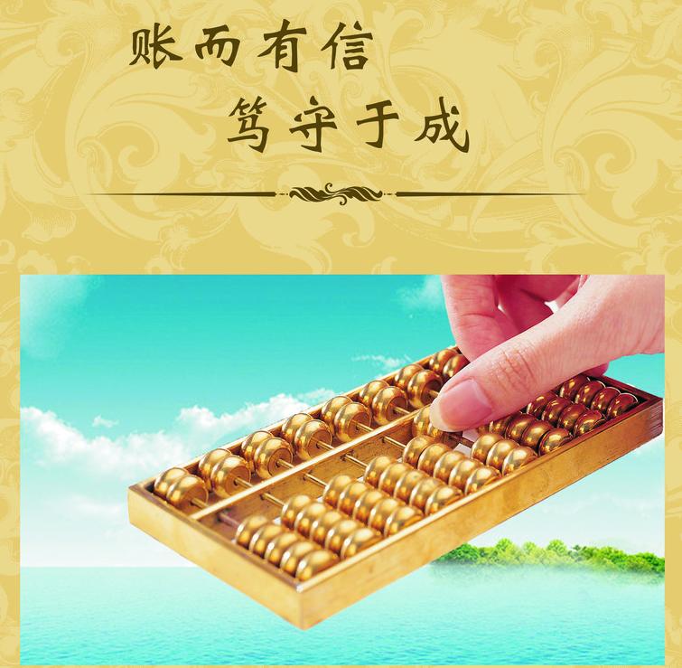 财务保障